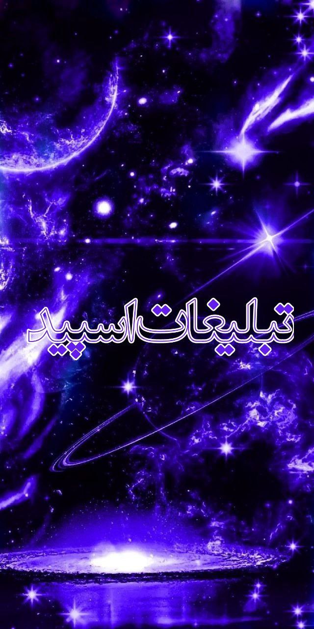 تبلیغات
