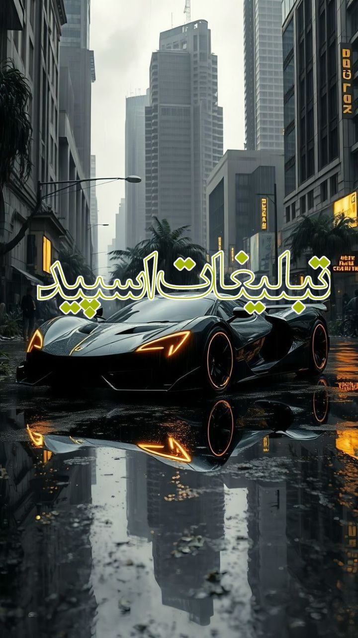 دوستان بامعرفت (4)