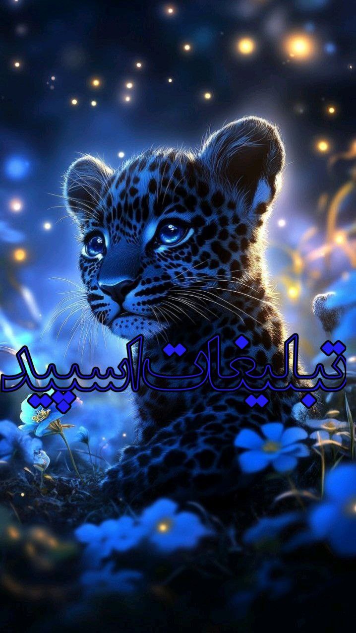 دوستان لاکچری 💙