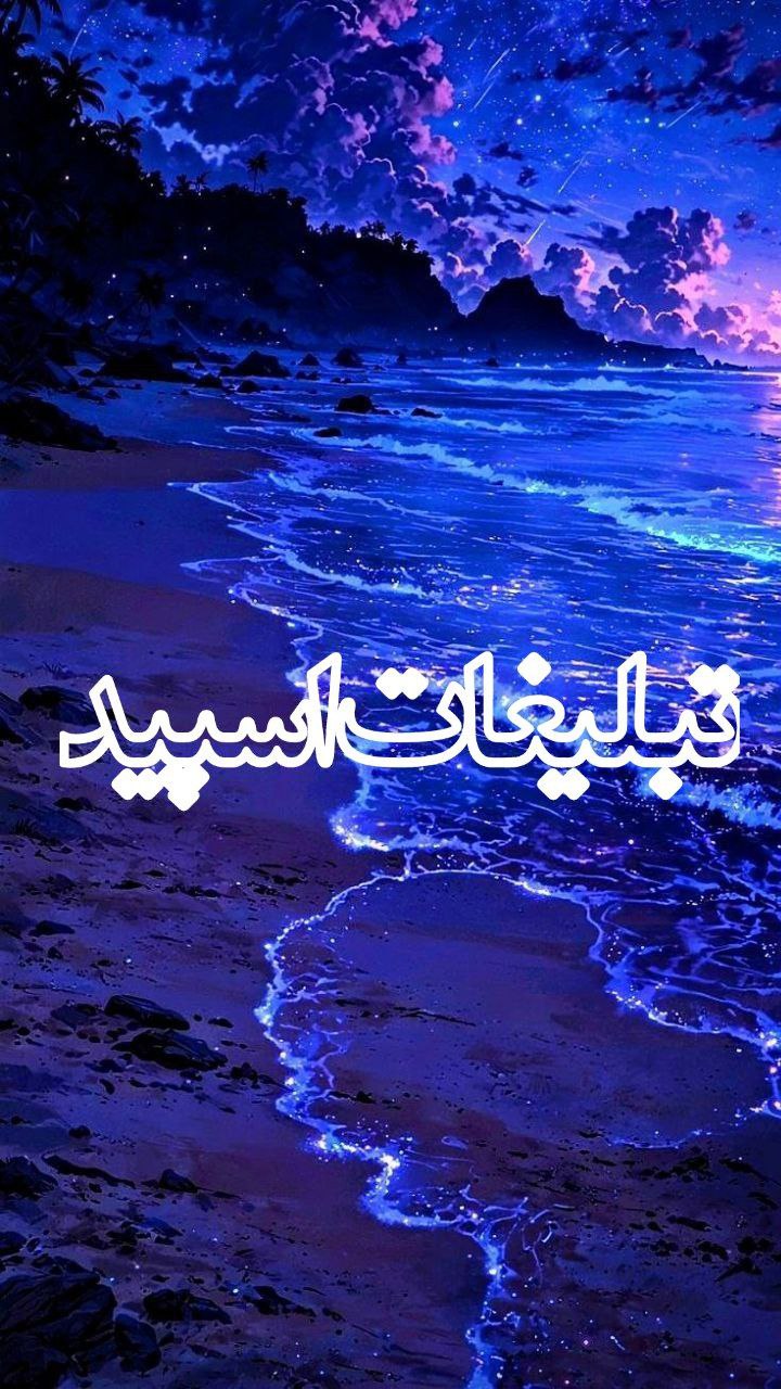 ≛⃝❉‌گروه خودمونی