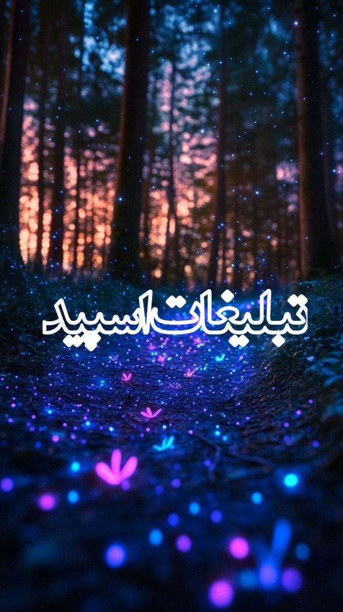 ◄থৣ کلبـہ בوستانه💖থৣ► (1)