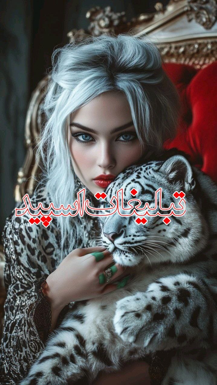 💕گروه خوبان 💕