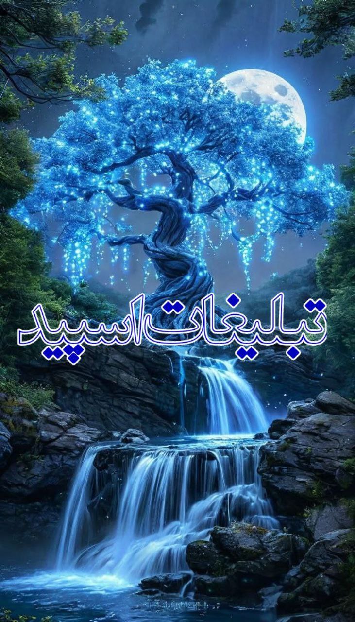 اَِمَِــَِپَِـَِـرَِاَِطَِوَِرَِ لَِاَِڪَِــچَِرَِیَ🫀