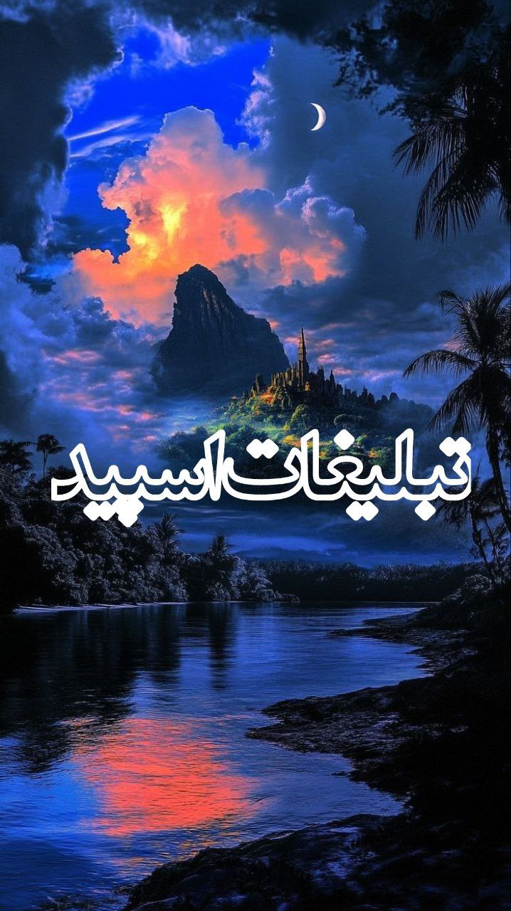 دوستان بامعرفت (11)