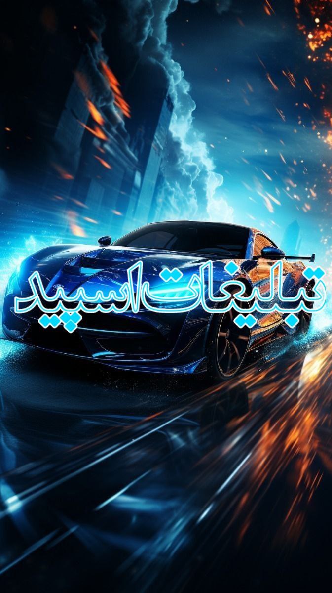 وایلد ولف (65)