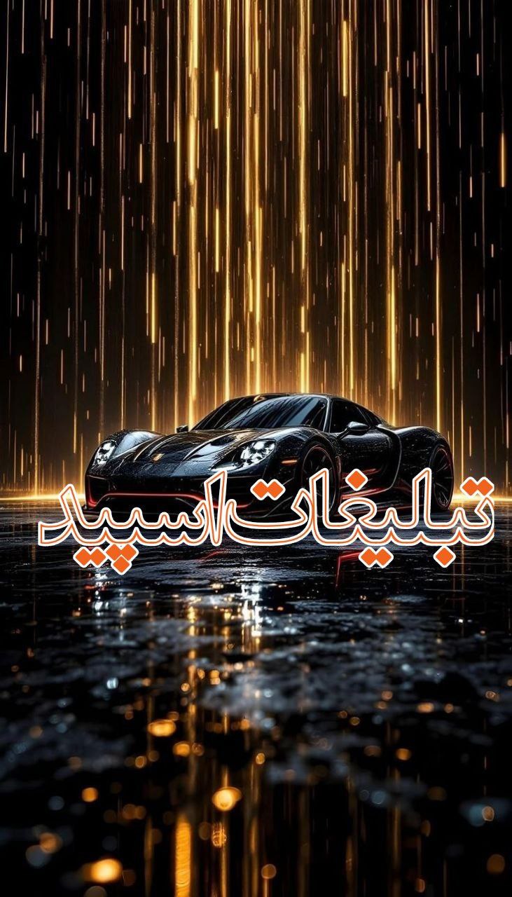 💙میتینگ با جنبه ها💙 (4)