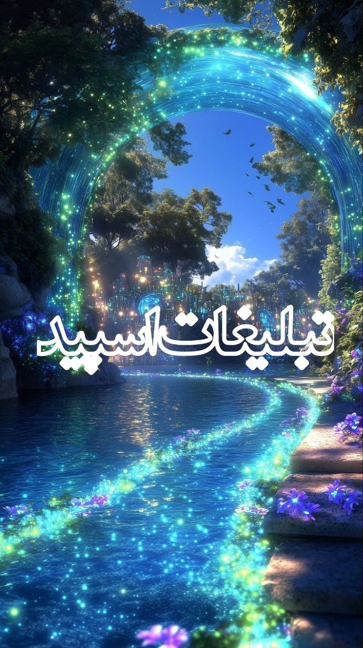 تبلیغات