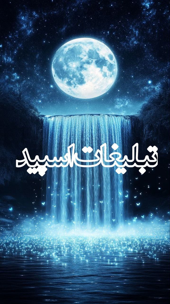 🔴💞✯امپراطوری لاکچری✯🔴 (25)