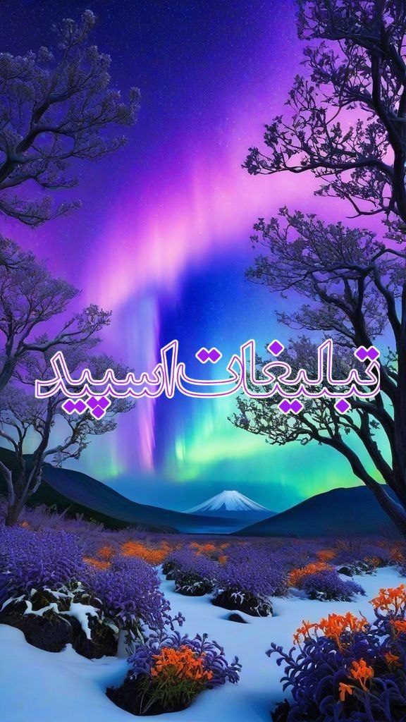 ❤️ ♕︎دﯛ‌ستآن‌ـ⁵⁰مـ‌๋ـجـ‌๋ـرد⁶⁰مت‌ـآۿل‌ـ⁷⁰♕︎❤️ (3)