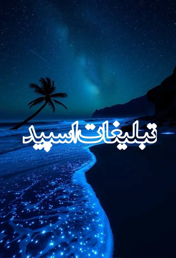 گروه،دهه،پنجا،وشصت