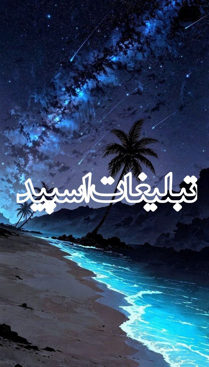 💞دورهمی بچه های باصفا💞