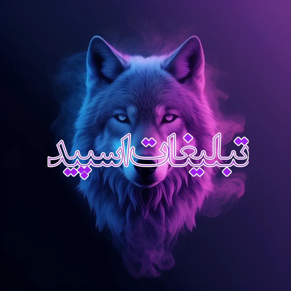 تبلیغات