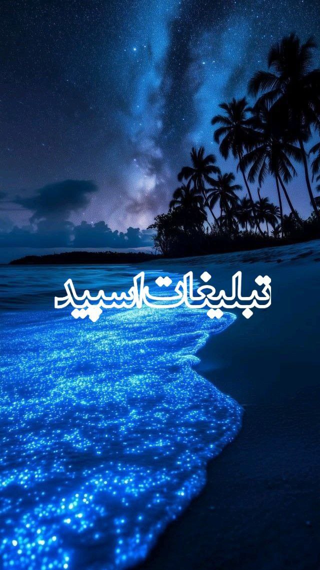 🫀✨Gp. Shabha ye shomal✨🫀 (20)