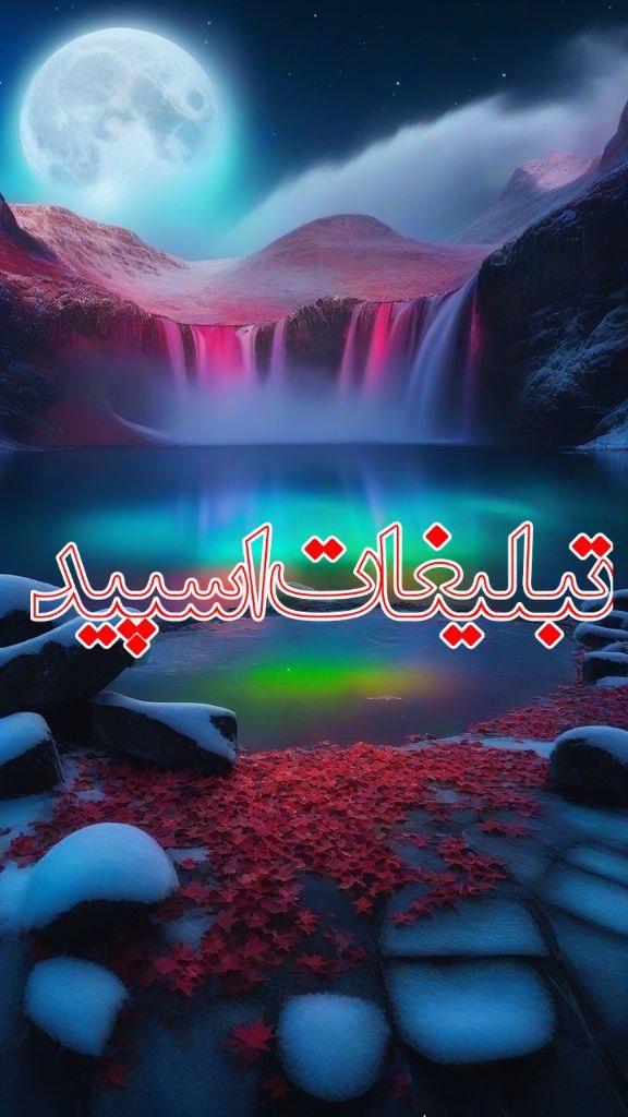 ○‌‌●‌|▸‌ 𝐄𝐌𝐏𝐈𝐑𝐄 𝐎𝐅 𝐈𝐑𝐀𝐍❀└‌‌‌‌‌‌❤️‌꙱‌‌‌‌ ‌‌‌‌‌‌‌‌❏‌‌‌‌‌‌‌‌‌‌‌▁‌▃‌▽‌