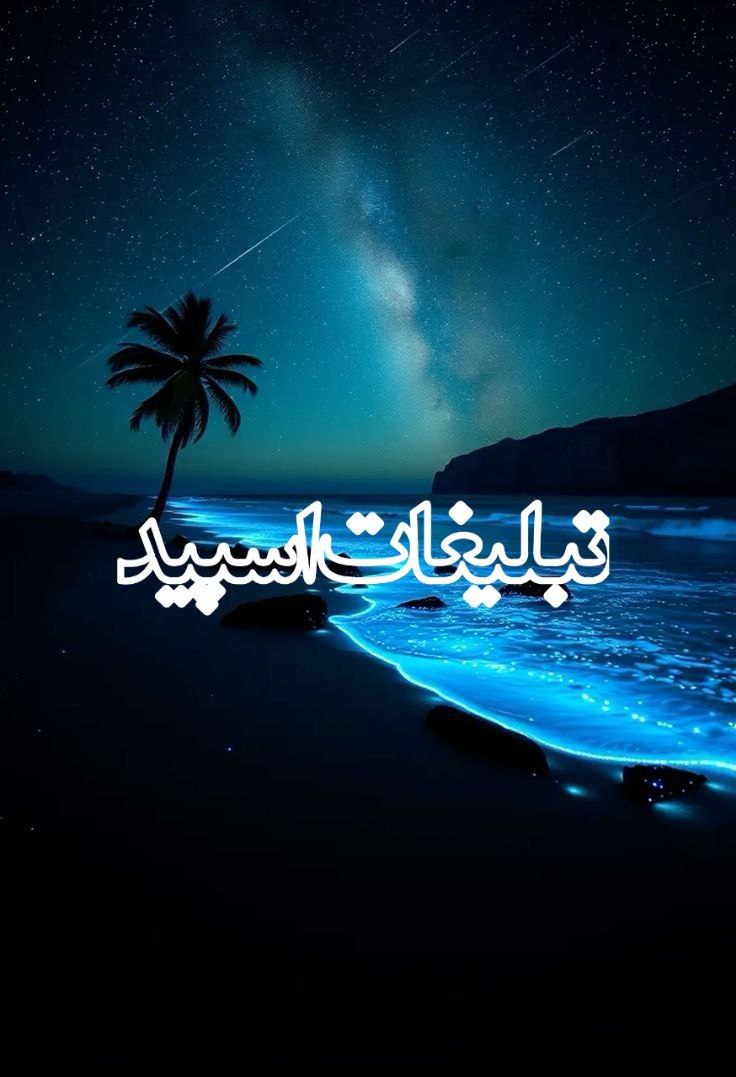 ❤️دورهمی با جنبه ها❤️ (3)