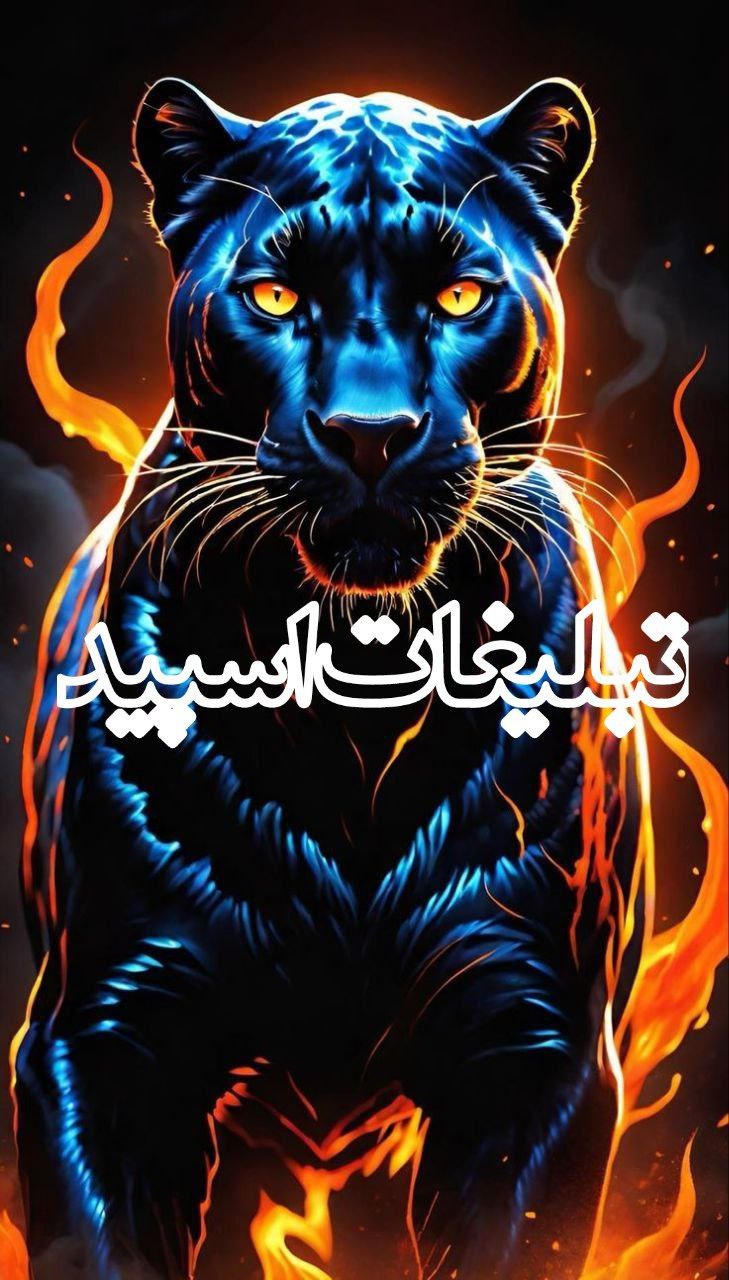 پیج اینستاگرام بیس موزیک