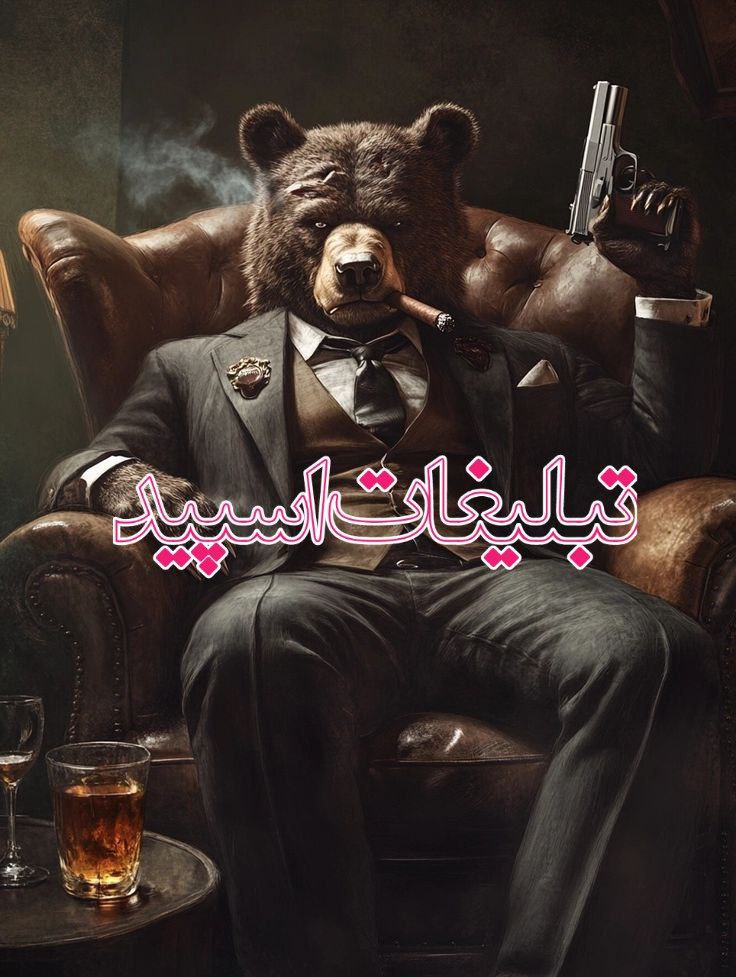 کلبه دوستی (12)