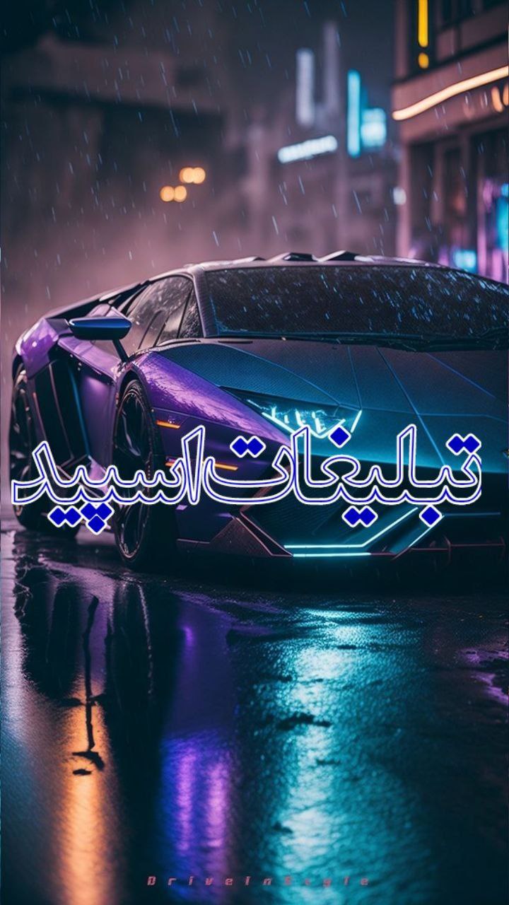 🇮🇷 گروه گپ چت ارس♥️♥️🌹🌹 🇮🇷 (1)