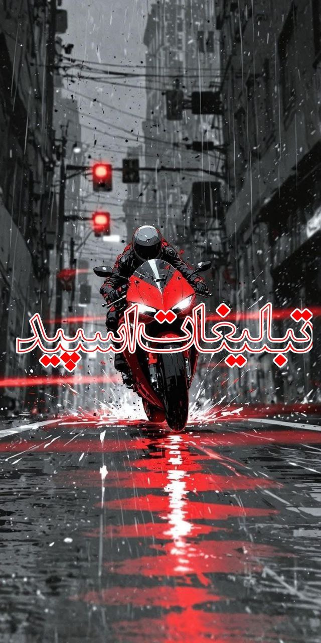 دورهمی ایران زمین🪷. (2)