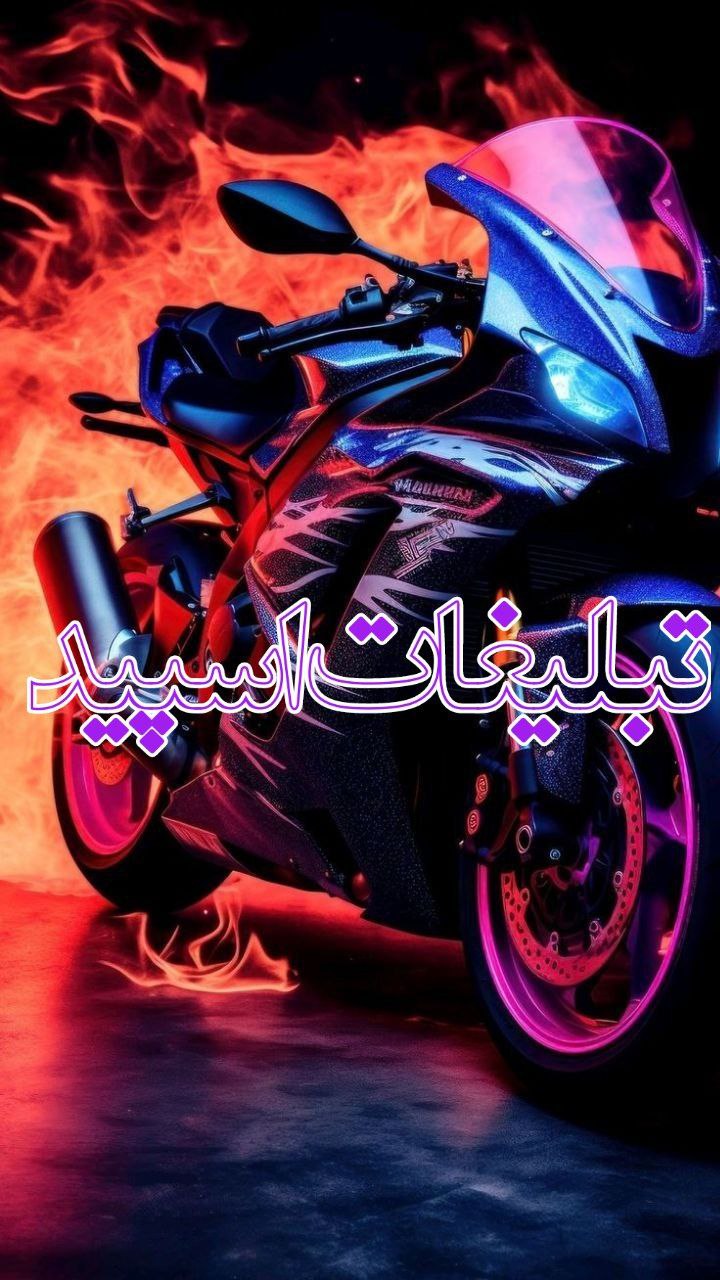 ❤️گلچینی از خاص ها و باکلاس ها❤️ (1)