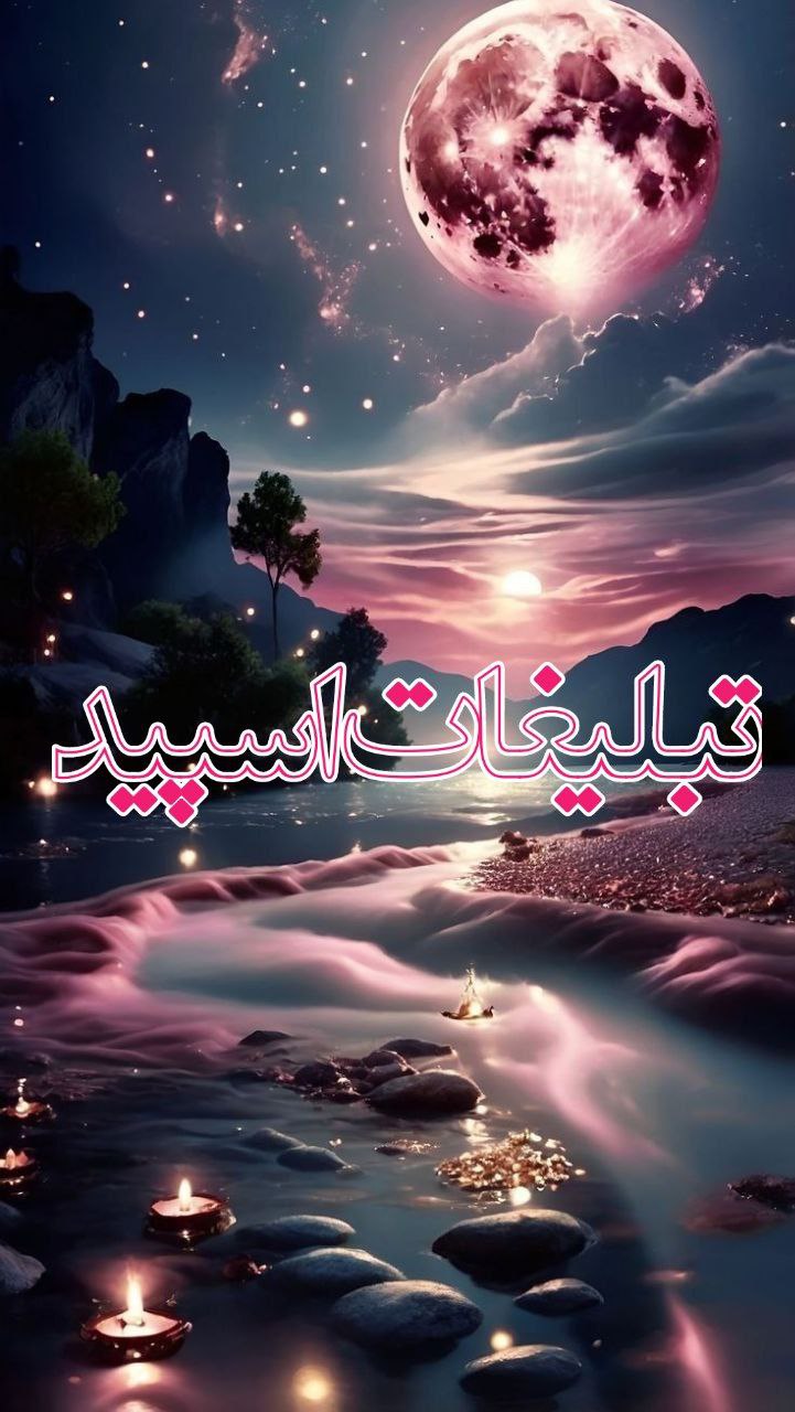 ❤️‍🔥دورهمی خوشگلا❤️‍🔥