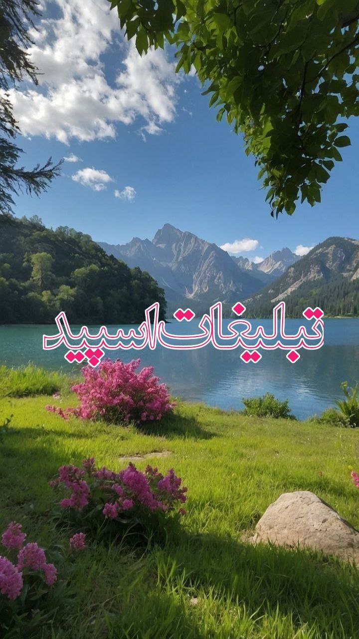 کلبه معرفت💖