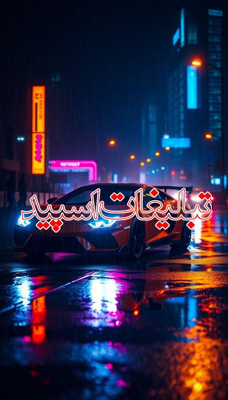 🦅 ❤️( دل هـای هـمـاهـنـگ )❤️ 🦅