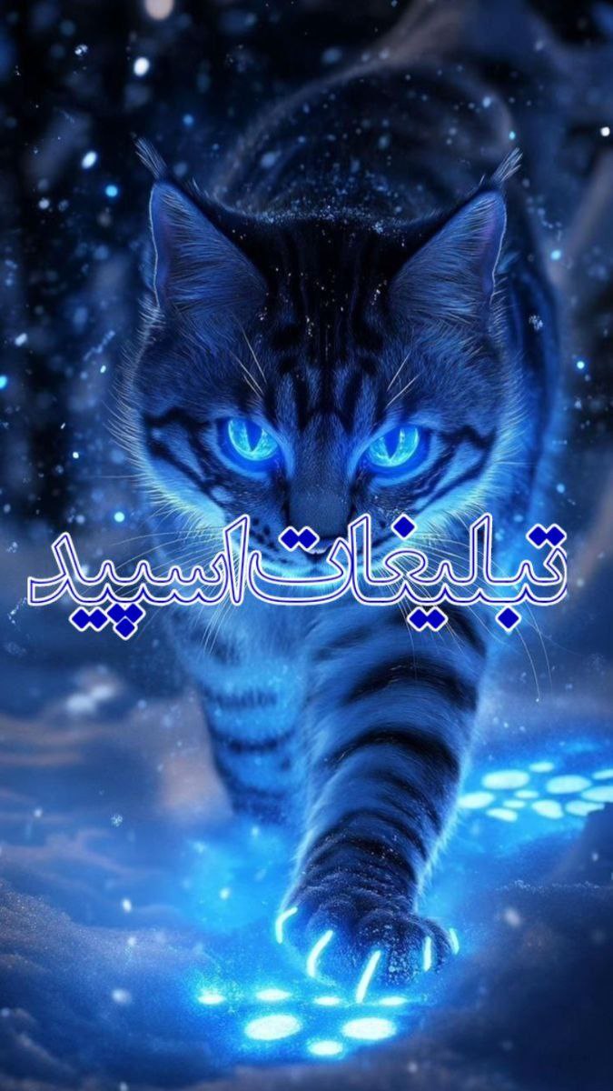 آشوب