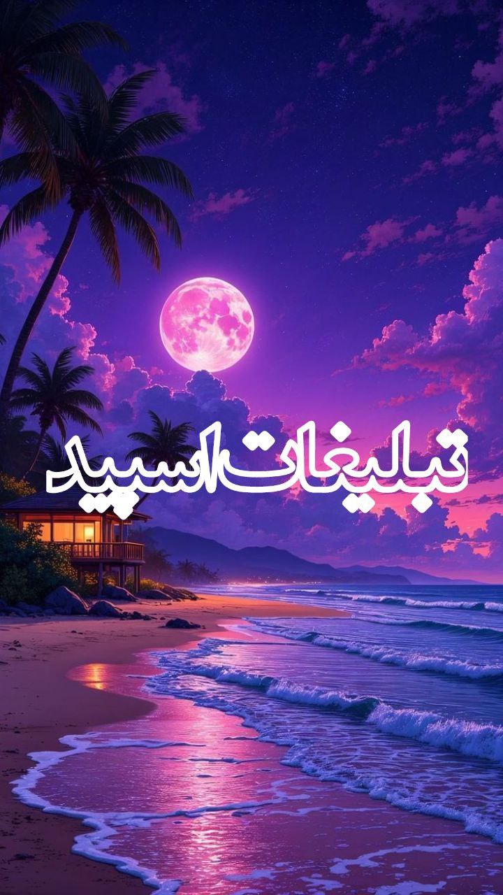 آلاچیق دوستان بهاری (2)