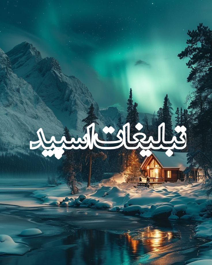 دوستان با معرفت (16)