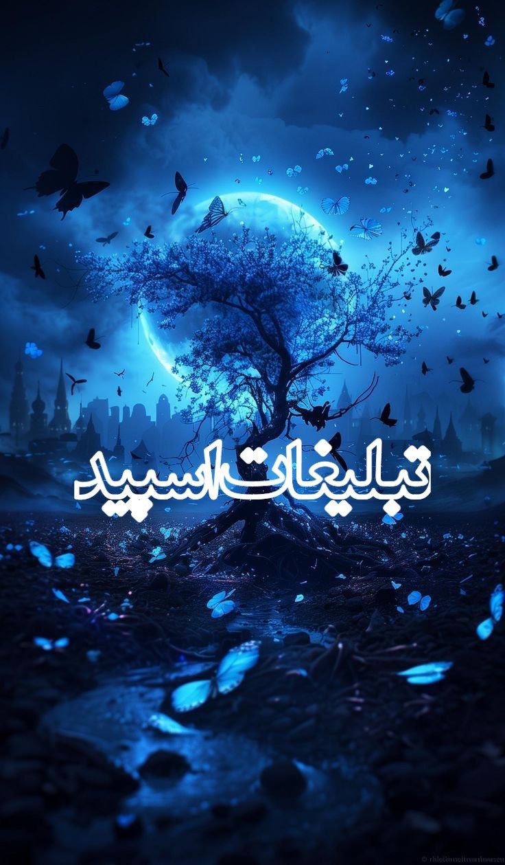 وایلد ولف (53)