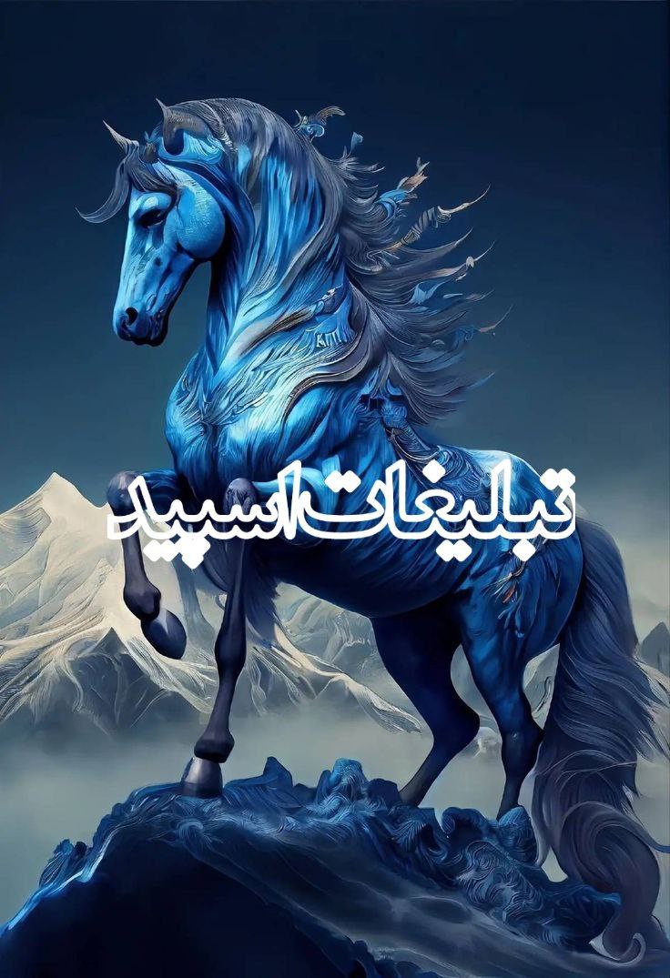 تبلیغات