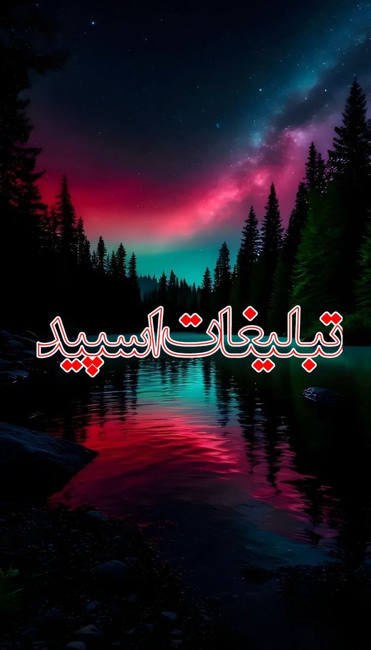 گپ خودمونیا (3)