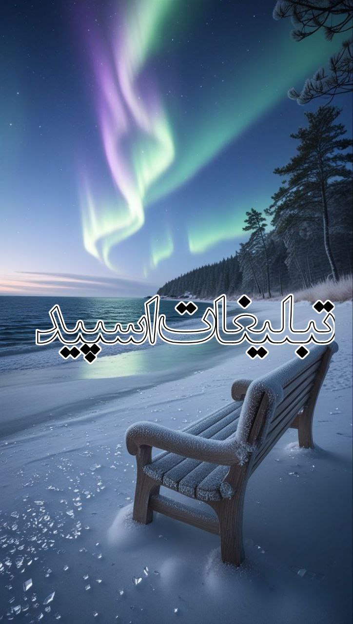 ✶میتینگ مور؋ــین✶