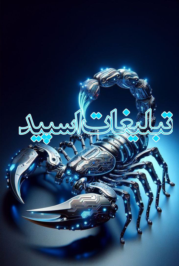 وایلد ولف (123)