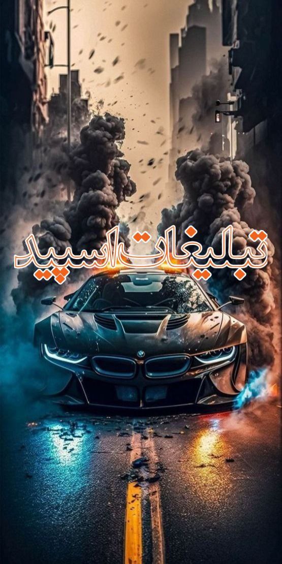 جنبـہ ؋ـول 👌≼❀