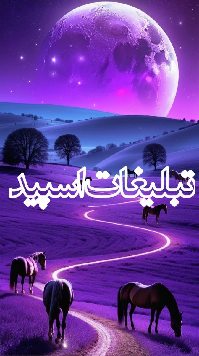 آتشکده لاکچری 🔥 (1)