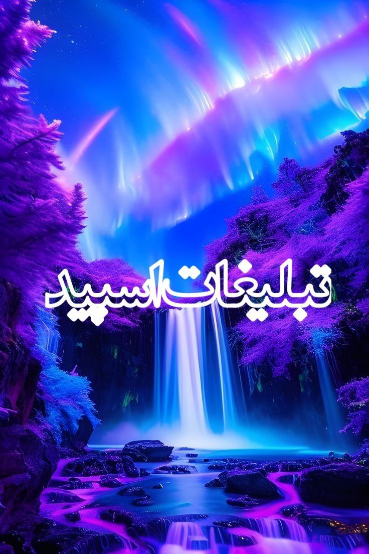 𖢟 لاکچری ❣️ᏞOVᎬ❣️ (5)