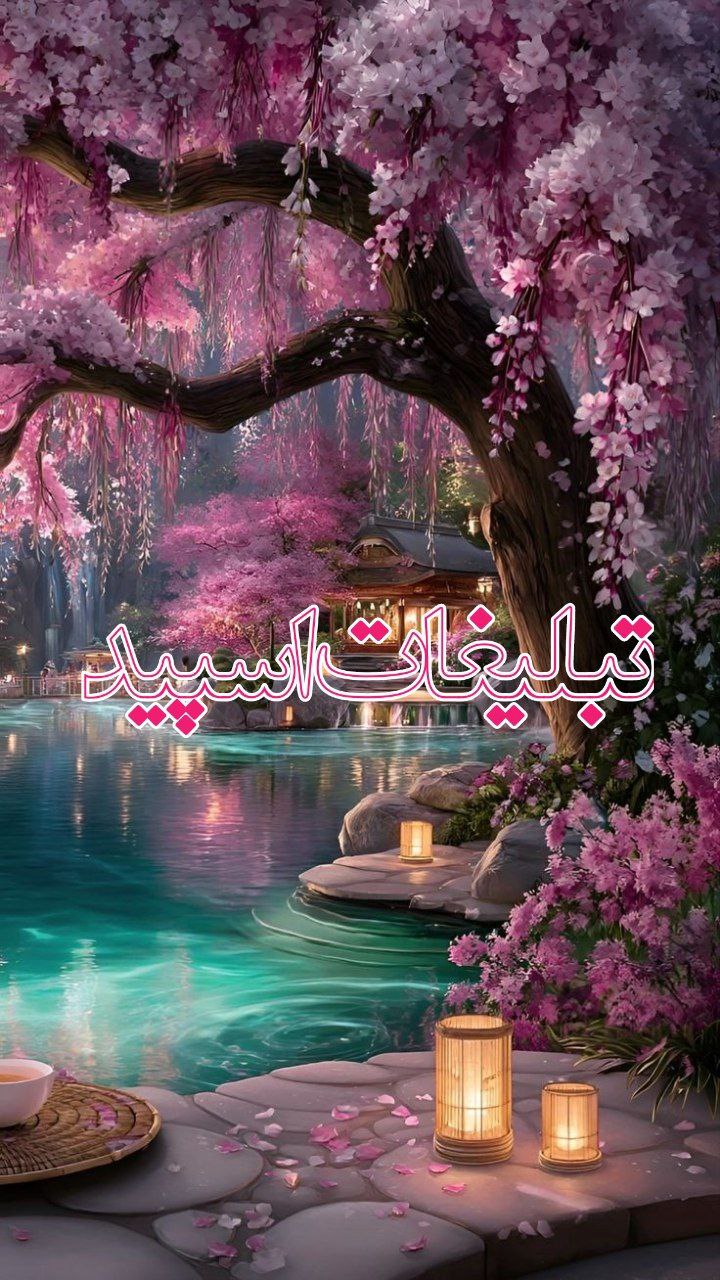 تپش قلب