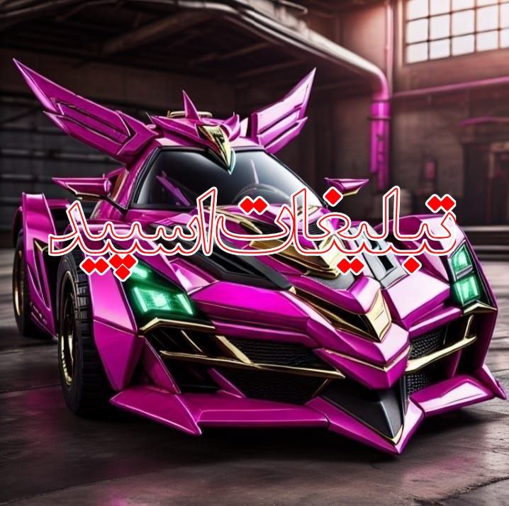 🪴🧚‍♀چت پونه های وحشی🧚‍♀🪴 (2)