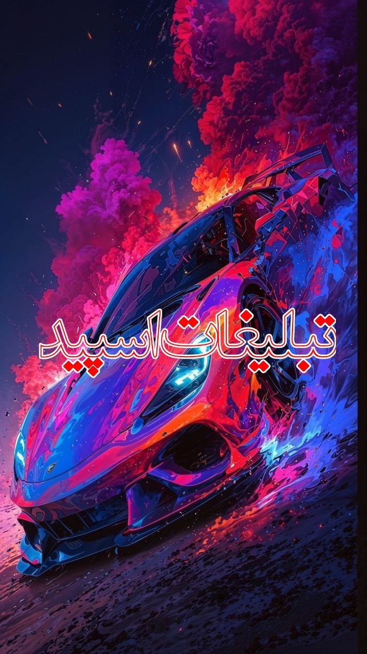 وایلد ولف (343)