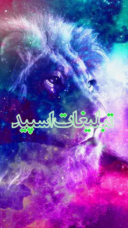 تهرانی های باحال