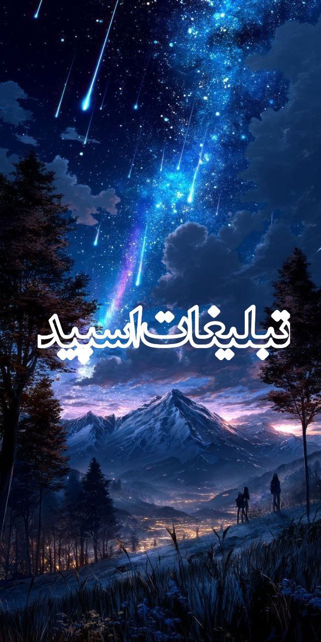 دوستان بامرام (1)