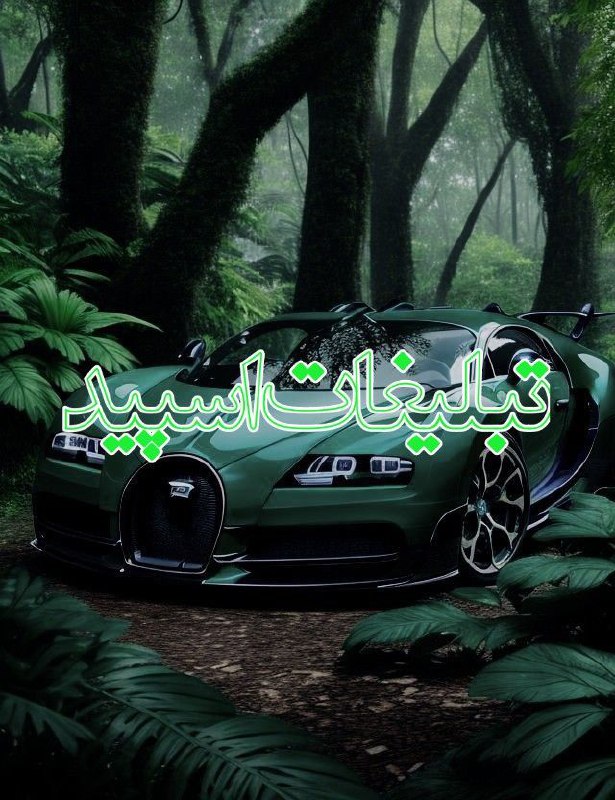 ♥️ ایران بکس ♥️