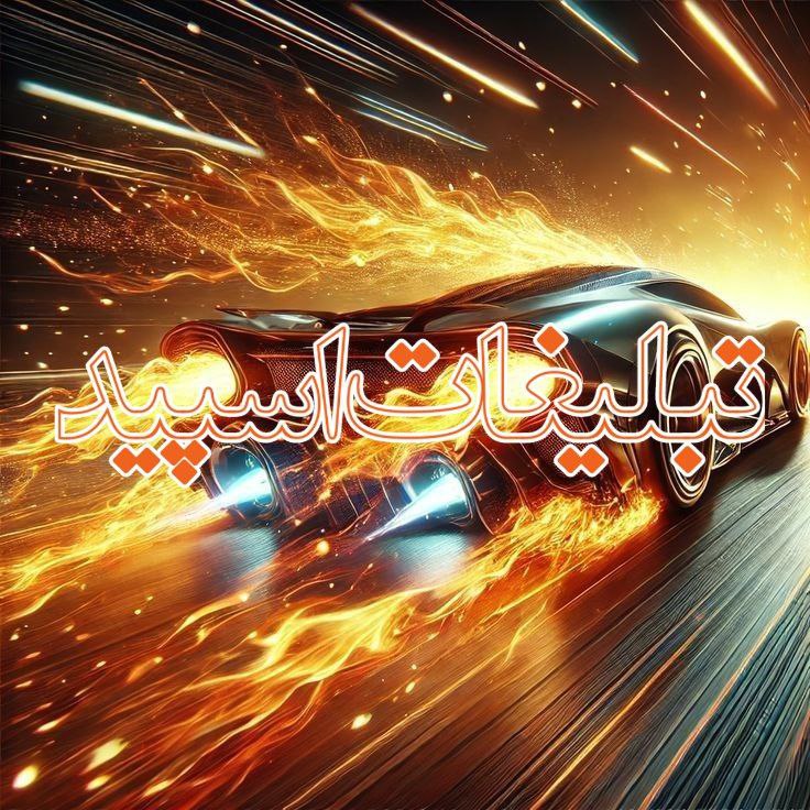 ❇️❤️دورهمی‌باجنبه‌ها❤️❇️ (5)