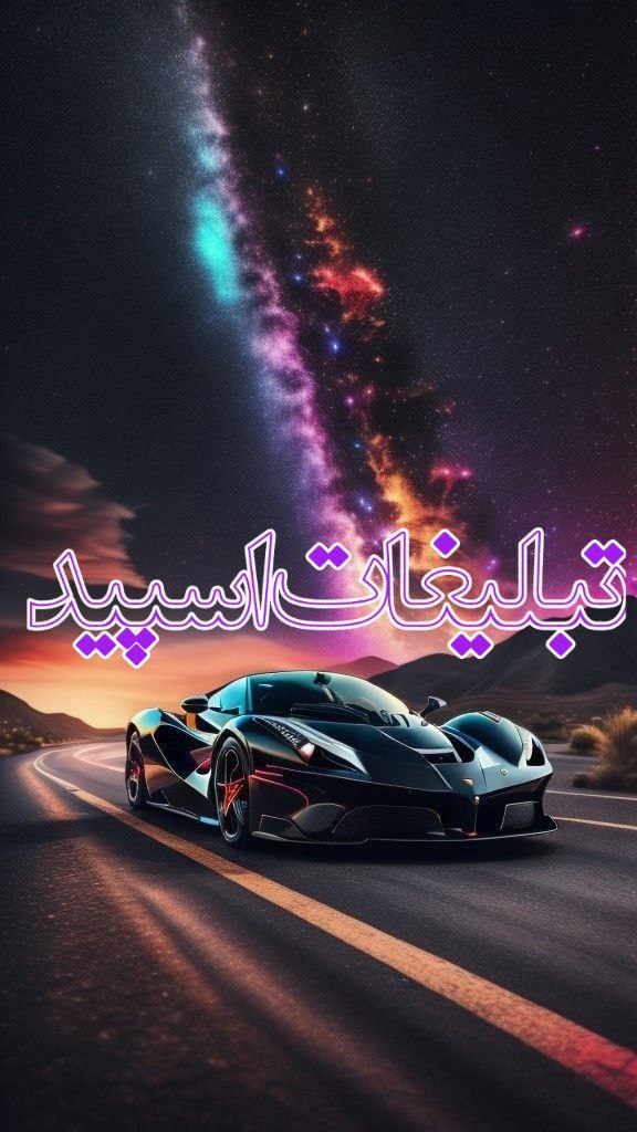 گلچین بامعرفتا (3)