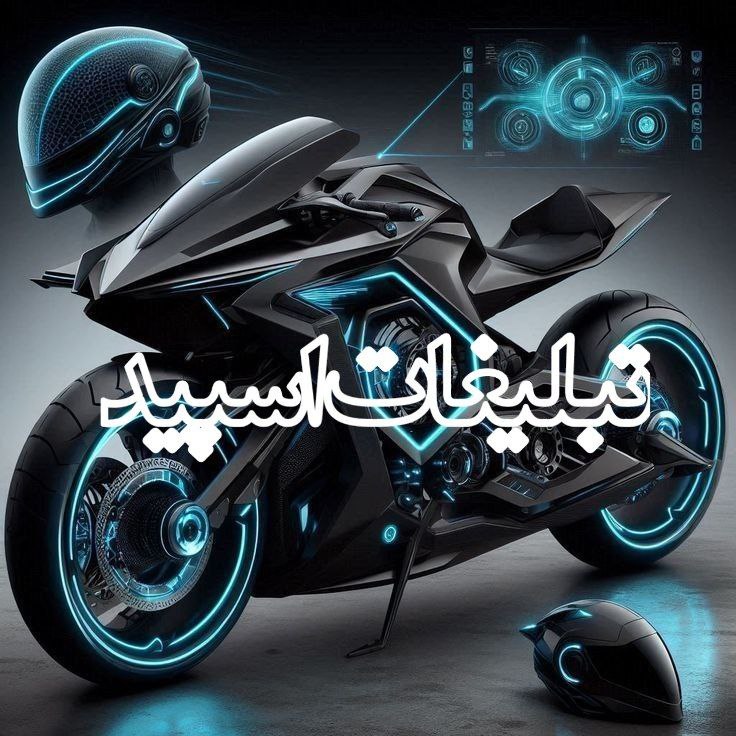 ✨دیارعاشقی✨ (2)