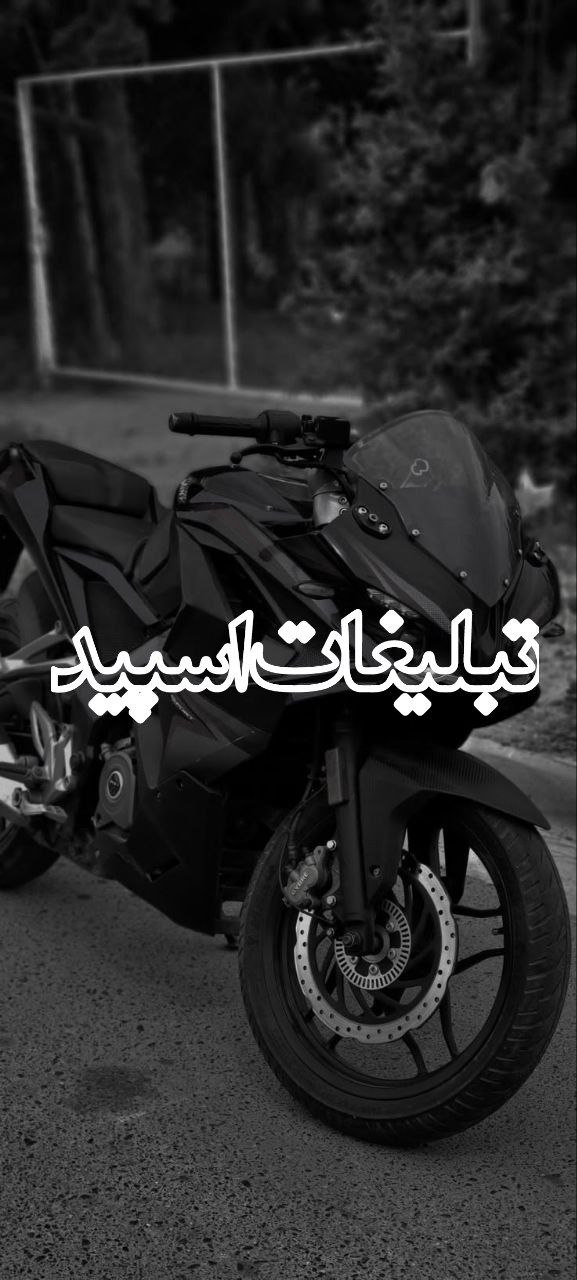 بهترینها 💖