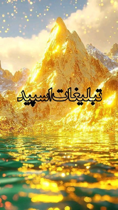 دوستان ماندگار (34)