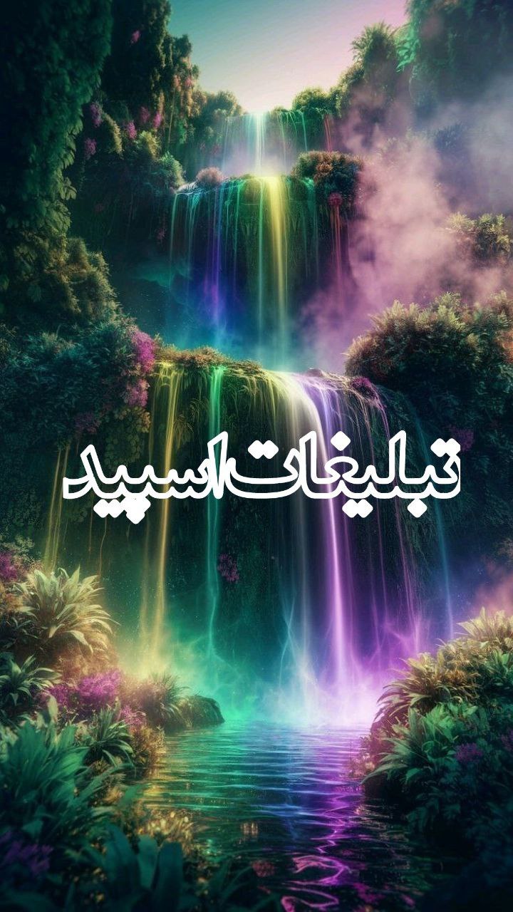 ✨ܥ‌‌ࡅ࡙ߺߊ‌‌ܝ‌ ࡏߺߊ‌‌ࡄ֒ܦ߳ܨ 💖